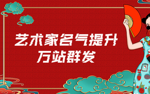 利津-网络推广对书法家名气的重要性